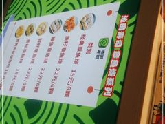 -池田寿司·4H鲜作(朝阳大悦城店)