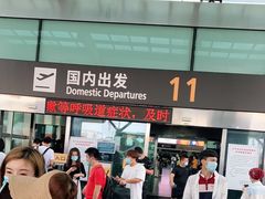 -杭州萧山国际机场