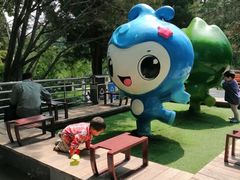 -黄村公园