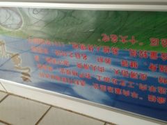 android_upload_pic-三盛楼饭店(四流中路店)