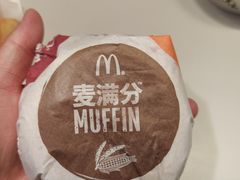 -麦当劳(天骄店)