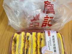 -詹记桃酥(包河万达店)
