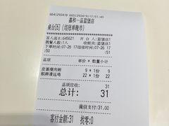 -嘉和一品(蓝堡店)