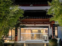 -南京夫子庙石唯玉雨花石酒店