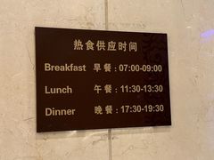 -白云机场易登机休息室