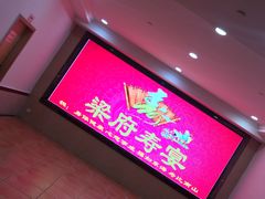 -花好悦园(瀛洲店)