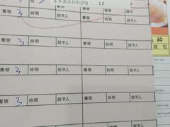 账单-小桃源酒家(罗湖商业城店)