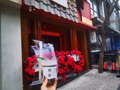 -浆木咖啡馆(湘子庙街店)