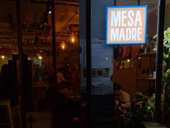 门面-Mesa Madre梅萨妈妈·Bintana(国贸店)