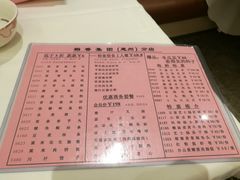 菜单-稻香迎囍皇宫(港惠店)
