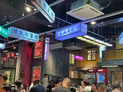 -老五烧烤(盘金华府总店)