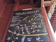 -七曲山风景区