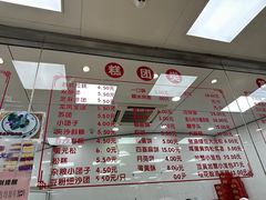 -常州糕团店(北大街新世纪商城店)