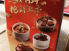 -松鹤面馆(观前店)