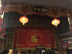 -德云社(三里屯店)