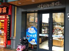 门面-仟吉KenGee(江南万达店)