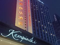 -深圳凯宾斯基酒店