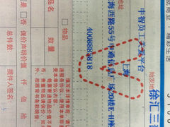中介“中智员工关爱平台”-上海威斯汀大饭店