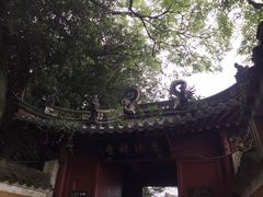 -普陀山慧济禅寺