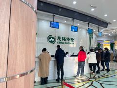 -慈铭体检(凯旋路分院)