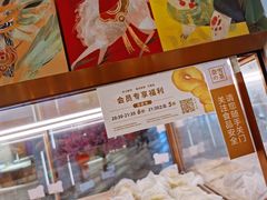 -奈雪的茶(新天地广场PRO店)