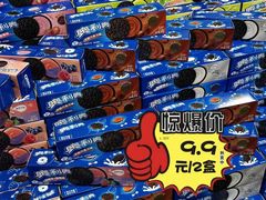 -简致生活MARKET(小榄海港城购物中心店)