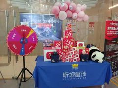 -斯坦星球青少儿编程机器人科学乐高思维专注力科创竞赛规划(武汉凯德西城学习中心)