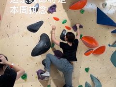 -ROCKPLUS攀岩馆(环宇城店)