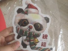 -熊猫邮局(少城店)