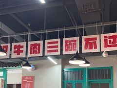 -五里关火锅(牛市口店)