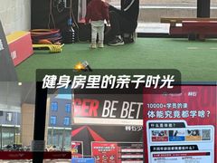 -赫石少儿体能馆(奥森店)