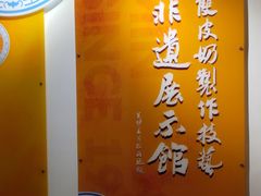 -民信老铺(双皮奶博物馆店)