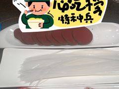 -蒙都43°9羊火锅(平庄店)