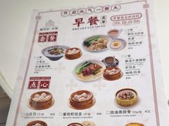 -葡珍轩冰室(虹桥机场T1店)
