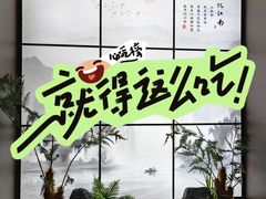 -远洋未来广场(育慧北路店)