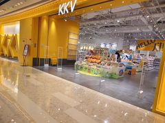 -KKV(天津津南吾悦广场店)