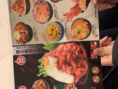 -魔丼屋(日月光店)