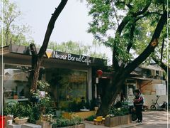 -五进制 Coffee Shop