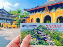 -海南文笔峰盘古文化旅游区