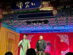 -德云社(三里屯店)