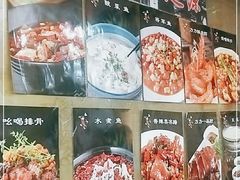 -力力豆花庄(广渠门店)