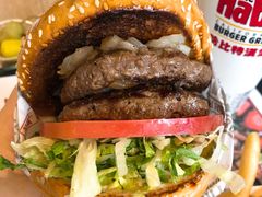 -The Habit Burger Grill 哈比特汉堡(复兴soho店)