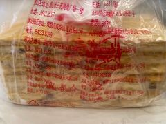 -宫廷糕点铺