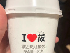 -西贝(满都海公园店)