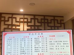 -怡园饭店-餐厅(四望亭店)