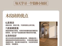 -京东家装(福州总店)