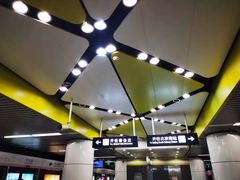 -平乐园(地铁站)