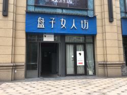 点击看大图 -红颜印画古风汉服艺术摄影