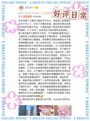 -巍阁高端月子会所