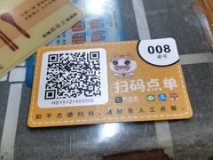 -潘国仙耳光馄饨(黄家阙路店)